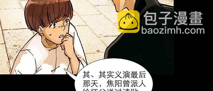 第三十九话 我亲自动手(1/3)-第41话