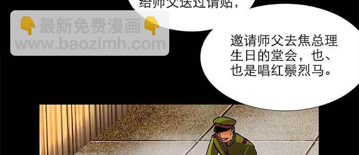第三十九话 我亲自动手(1/3)-第41话