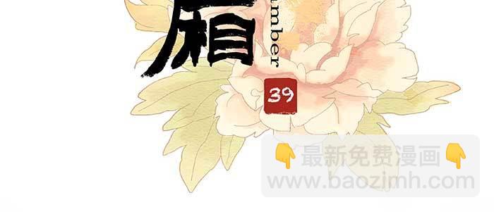 第三十九话 我亲自动手(1/3)-第41话