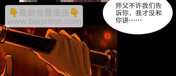 第三十九话 我亲自动手(1/3)-第41话