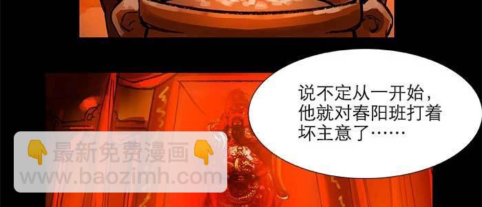 第三十九话 我亲自动手(1/3)-第41话