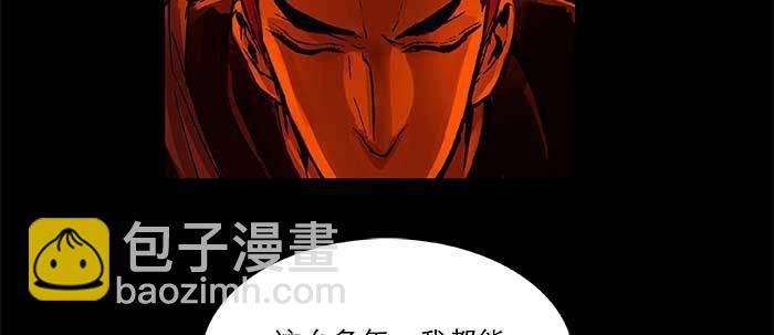 第三十九话 我亲自动手(1/3)-第41话