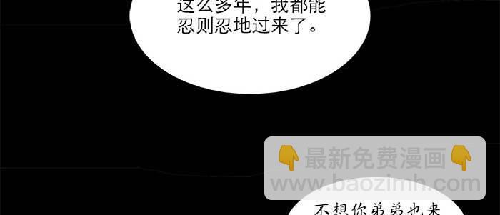 第三十九话 我亲自动手(1/3)-第41话