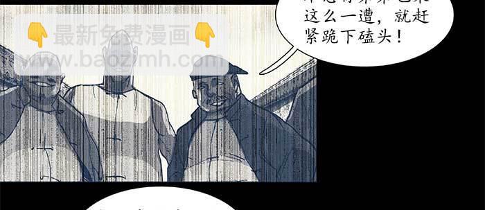 第三十九话 我亲自动手(1/3)-第41话