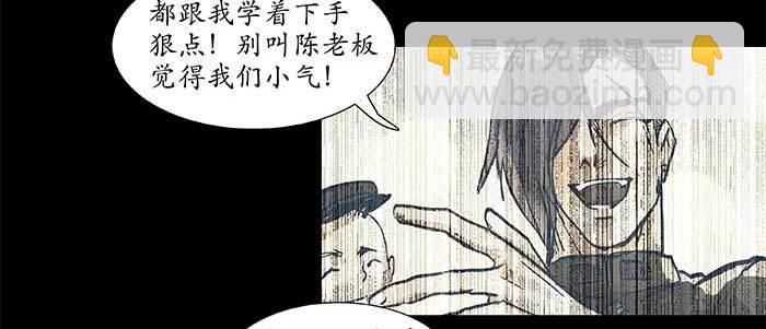 第三十九话 我亲自动手(1/3)-第41话