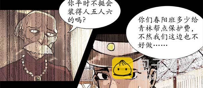 第三十九话 我亲自动手(1/3)-第41话