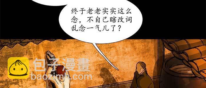 第三十九话 我亲自动手(1/3)-第41话