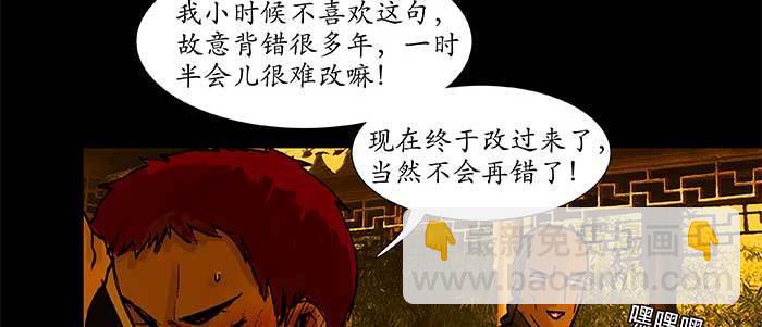 第三十九话 我亲自动手(1/3)-第41话