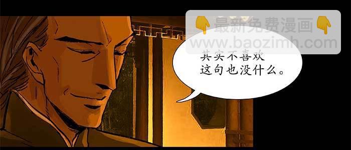 第三十九话 我亲自动手(1/3)-第41话