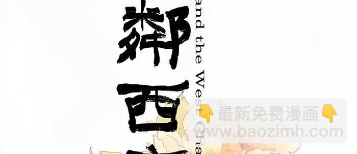 第四十一话 另想办法(1/4)-第43话