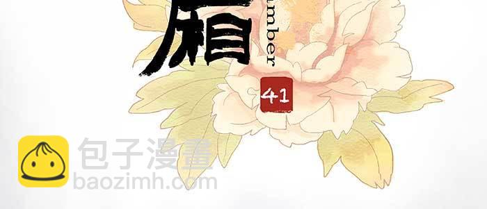 第四十一话 另想办法(1/4)-第43话