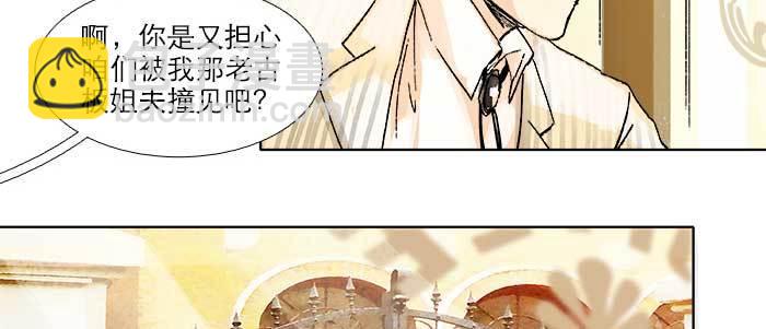 第四十二话 真要服软吗？(1/3)-第45话