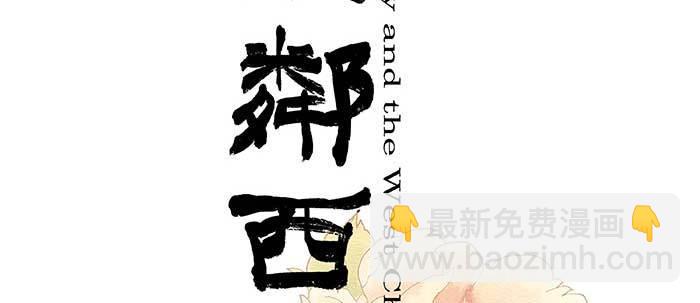第四十二话 真要服软吗？(1/3)-第45话