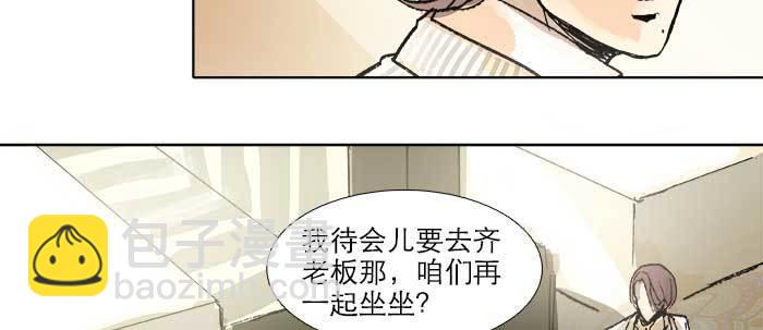 第四十二话 真要服软吗？(1/3)-第45话