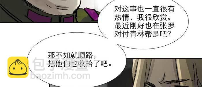 第四十二话 真要服软吗？(1/3)-第45话
