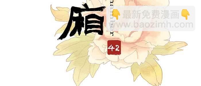 第四十二话 真要服软吗？(1/3)-第45话