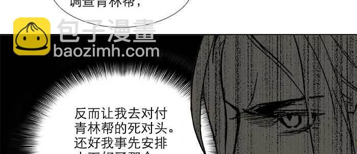 第四十二话 真要服软吗？(1/3)-第45话