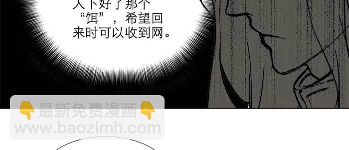 第四十二话 真要服软吗？(1/3)-第45话