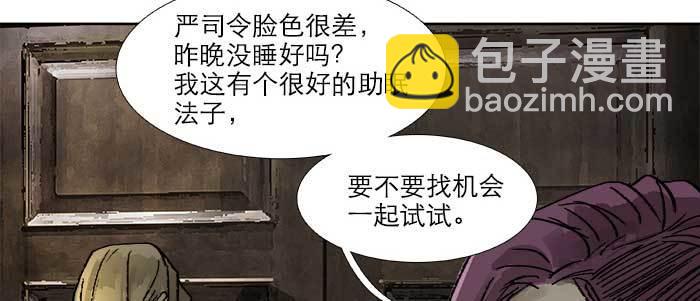第四十二话 真要服软吗？(1/3)-第45话