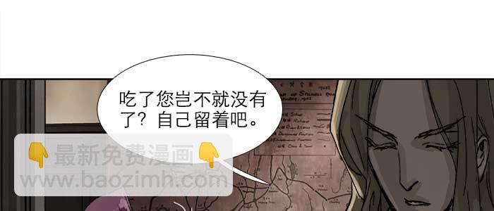 第四十二话 真要服软吗？(1/3)-第45话