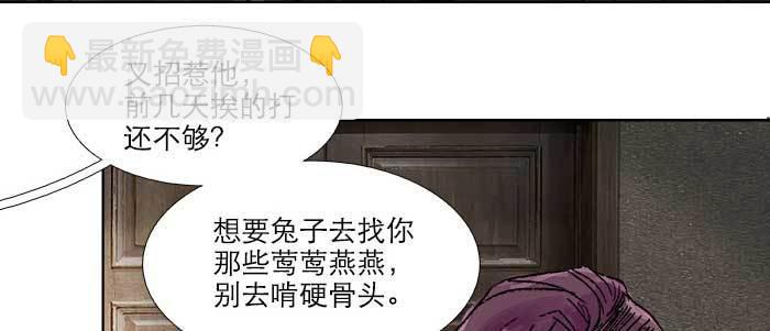 第四十二话 真要服软吗？(1/3)-第45话