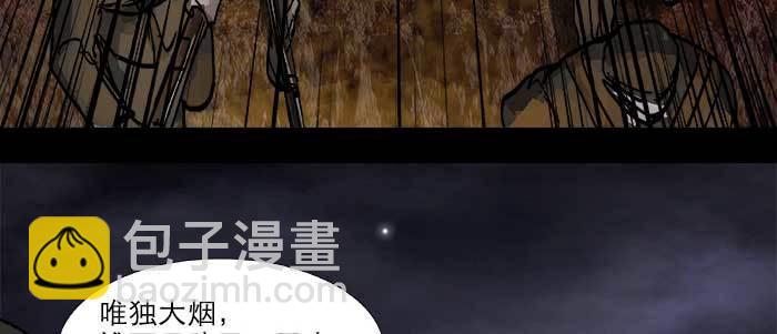 第四十四话 启明星(1/3)-第47话