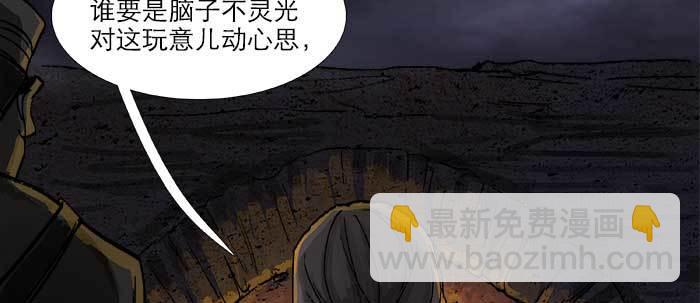 第四十四话 启明星(1/3)-第47话