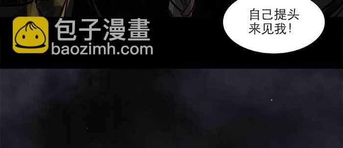 第四十四话 启明星(1/3)-第47话