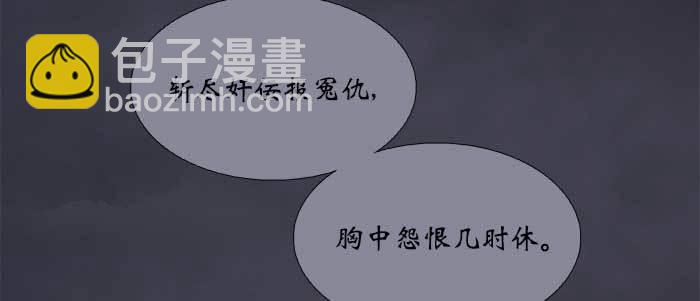 第四十四话 启明星(1/3)-第47话