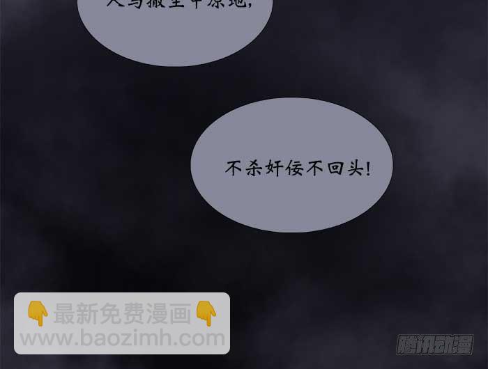 第四十四话 启明星(1/3)-第47话