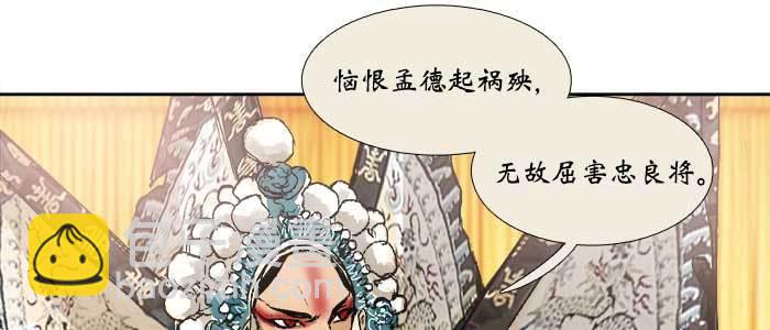 第四十四话 启明星(1/3)-第47话