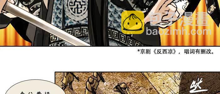 第四十四话 启明星(1/3)-第47话