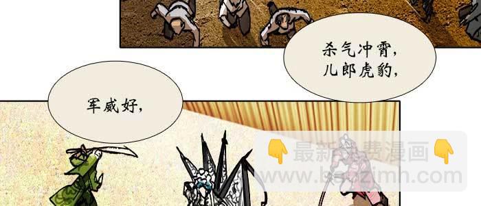 第四十四话 启明星(1/3)-第47话