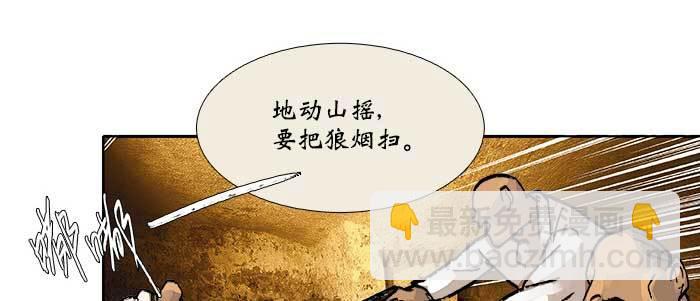 第四十四话 启明星(1/3)-第47话