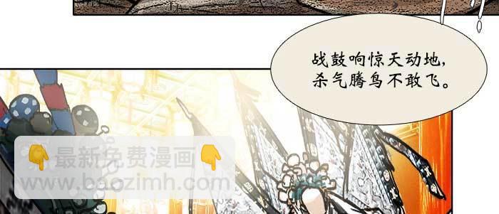 第四十四话 启明星(1/3)-第47话