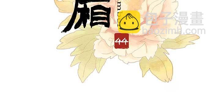 第四十四话 启明星(1/3)-第47话