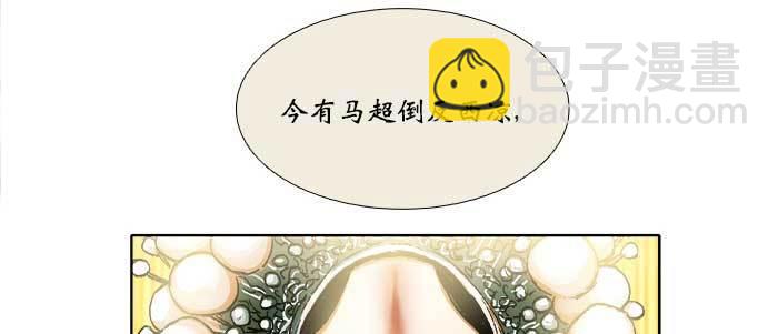 第四十四话 启明星(1/3)-第47话