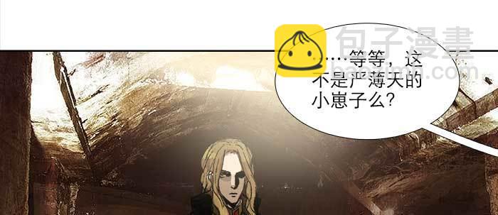 第四十四话 启明星(1/3)-第47话