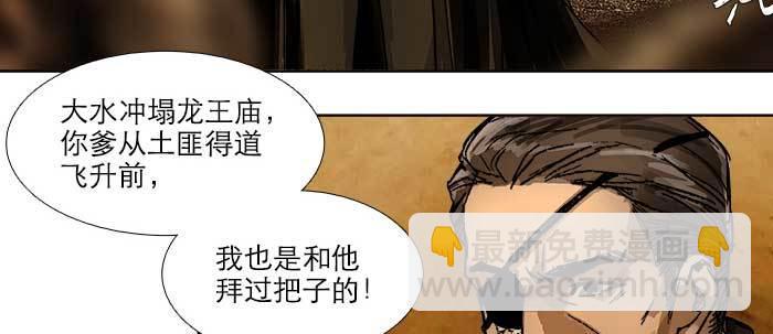 第四十四话 启明星(1/3)-第47话