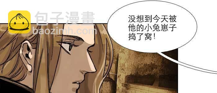 第四十四话 启明星(1/3)-第47话