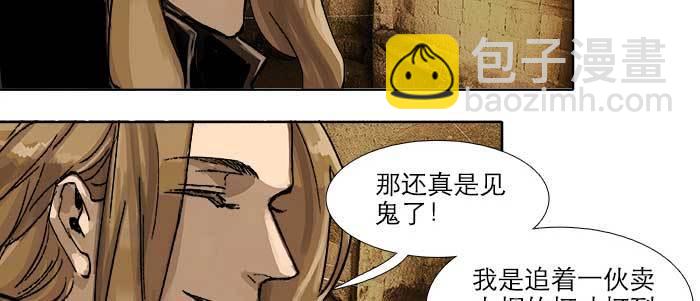 第四十四话 启明星(1/3)-第47话