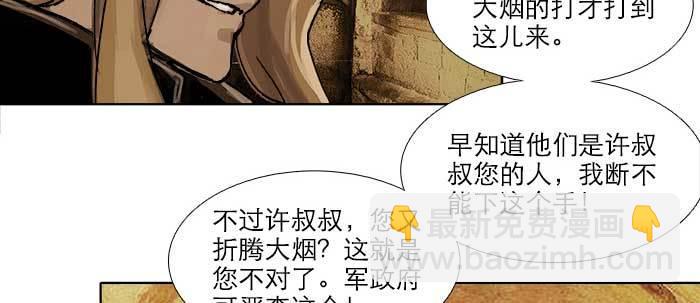 第四十四话 启明星(1/3)-第47话
