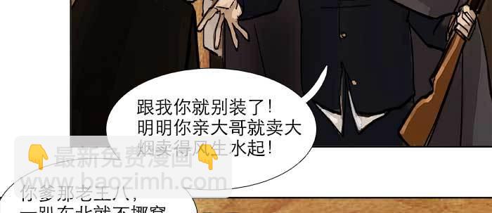 第四十四话 启明星(1/3)-第47话