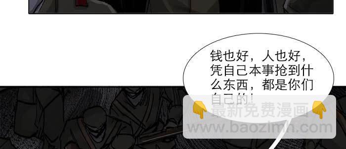 第四十四话 启明星(1/3)-第47话
