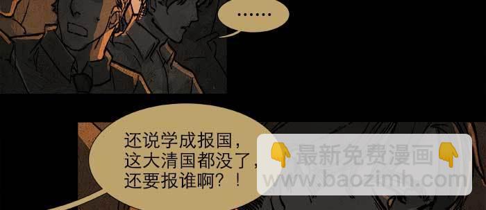 第四十六话 流金(1/3)-第49话