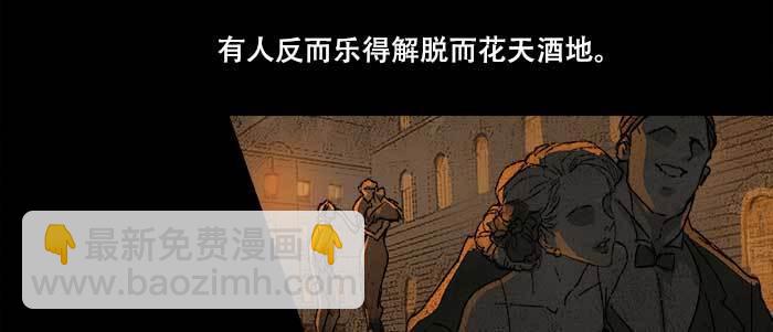 第四十六话 流金(1/3)-第49话