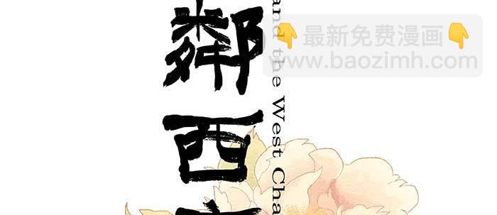 第四十六话 流金(1/3)-第49话