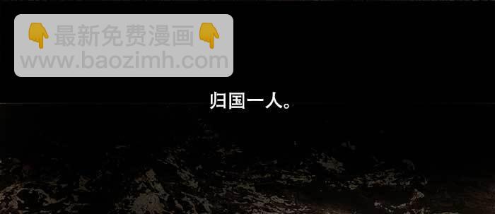 第四十六话 流金(1/3)-第49话