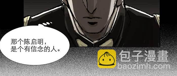 第四十六话 流金(1/3)-第49话