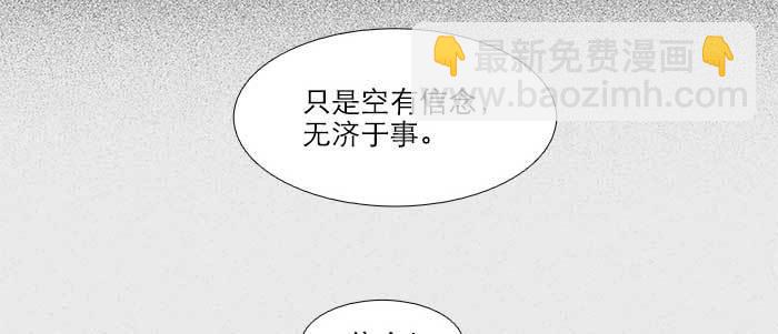 第四十六话 流金(1/3)-第49话
